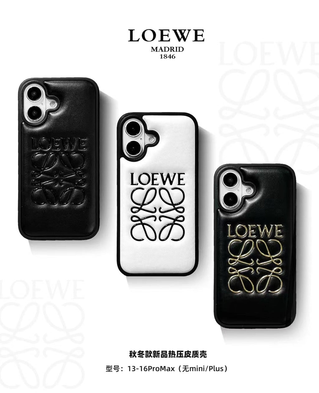 Loewe-inspired black and white iPhone 16 Pro case with emblem