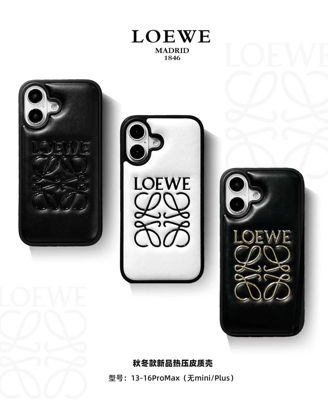 Loewe-inspired black and white iPhone 16 Pro case with emblem